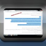 آیا بازی انفجار کلاهبرداری است؟ هر آنچه باید دربارهاش بدانید