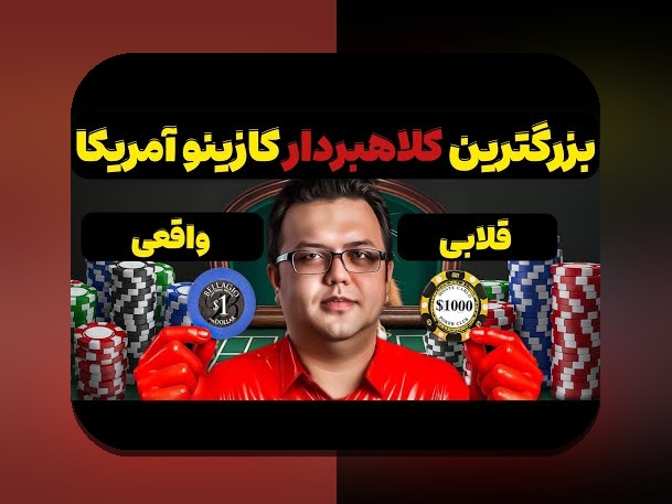 راهنمای کامل آشنایی با سایت بازی انفجار معتبر و اهمیت انتخاب بهترین سایت شرط بندی