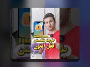 کاهش نگرانیهای شما با تلفن پشتيباني سيبچه در سایت شرط بندی