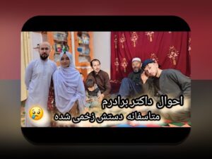 چرا تیمهای بزرگ در مقابل تیمهای کوچک شکست میخورند؟ بررسی علل و رازهای شکست تیمهای بزرگ مقابل کوچک در %sitename%